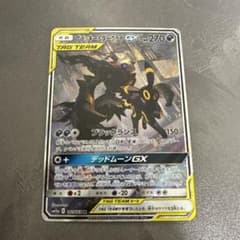 ブラッキー＆ダークライGX SR SM12a 182/173 SA - メルカリ