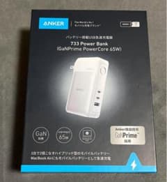 Anker 733 Power Bank バッテリー型急速充電器のサムネイル