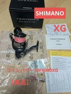 （美品）SHIMANO. ツインパワー SW4000XG（最終値引き）のサムネイル