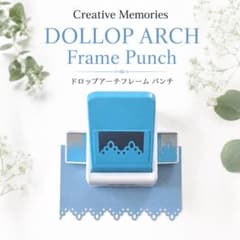 Creative Memories ドロップアーチフレームパンチ - メルカリ