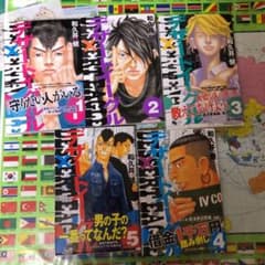 デザートイーグル全巻のサムネイル