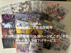 King & Prince キンプリ (6~5人時代) 歴代シングルまとめ 必読 - メルカリ