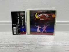劇団四季　クレイジーフォーユー　CDのサムネイル