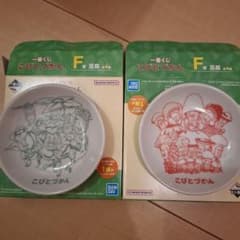 코비토즈칸 이치 반 쿠지 F상 콩접시 2종