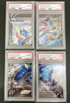 PSA 4連番】ゲッコウガV-UNION PSA10×3 PSA9×1 - メルカリ