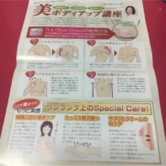 みる様専用ページのサムネイル