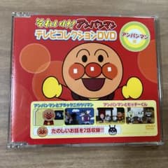 ますみ様 リクエスト 5点 まとめ商品のサムネイル