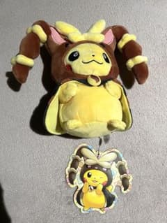 メガミミロップのポンチョを着たピカチュウ ぬいぐるみ ポケモン