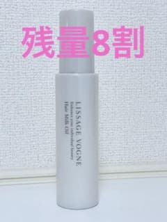 リサージュヴォーニュ　ヘアミルクオイルのサムネイル