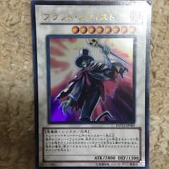 ブラッドメフィストのサムネイル