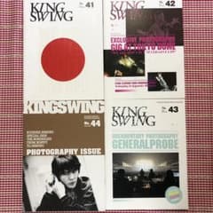 氷室京介ファンクラブ会報KINGSWING No.41〜68 28冊+オマケつき - メルカリ
