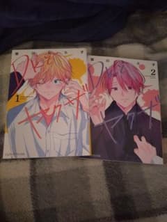 DKとヤクザ 1巻、2巻セット(初版)のサムネイル