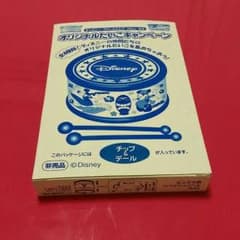 非売品オリジナルたいこ(チップ&デール)のサムネイル