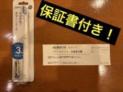 OMRON 電動歯ブラシHT-B223-W ホワイトのサムネイル