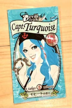 クイスクイス デビルズトリック キャプテンターコイズのサムネイル