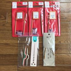 輪針セット　おまけ付きのサムネイル