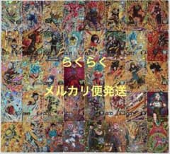 スーパードラゴンボールヒーローズ SEC・UR 40枚 まとめ売り セット ③