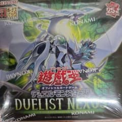 遊戯王OCG DUELIST NEXUS BOX 未開封 シュリンク付き - メルカリ