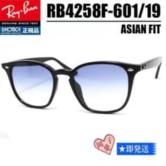 ☆RB4258F-601/19☆サングラス ブルーハーフ 60119 レイバン - メルカリ