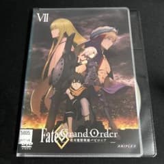 Fate/Grand Order - 절대 마수 전선 바빌로니아- Ⅶ