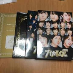 バカレア高校 DVD豪華版のサムネイル
