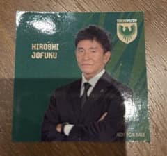 東京ヴェルディ 限定シークレットステッカー 城福浩監督 - メルカリ