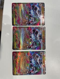 ポケモンカード　メガリザードンX ex 3枚セットのサムネイル