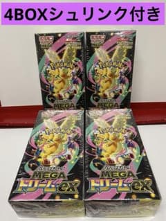 ポケモンカードハイクラスパックMEGAドリームex 4BOX 【シュリンク付き