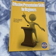 Effective Presentation Skills for Beginのサムネイル