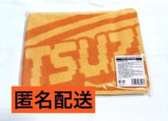 新品未使用：ME:I WAY マフラータオル 海老原鼓 新品未使用：ME:I WAY マフラータオル 海老原鼓 - メルカリ