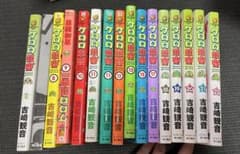 漫画 ケロロ軍曹 16冊のサムネイル