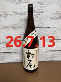 芋焼酎 天孫の雫 900ml 9本セット 未開封 まとめ売り | Shop at