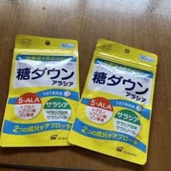 糖ダウン アラシア 30日分のサムネイル