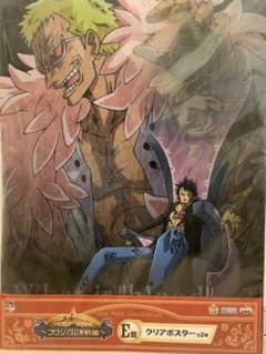 [1번 복권] ONE PIECE 도플라밍고, 트라팔가