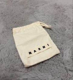 MARNI 巾着袋 保存袋のサムネイル