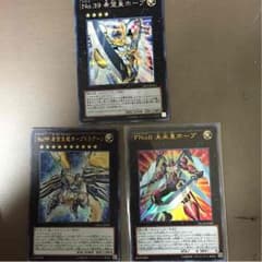 大輝能登 様専用のサムネイル