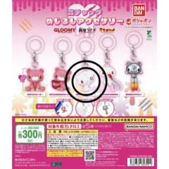 森チャック めじるしアクセサリー お耳がりぼんのサムネイル