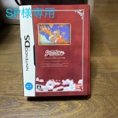 Solatorobo それからCODAへ　コレクターズエディションのサムネイル