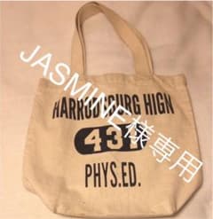 《 JASMINE様専用 》トートバッグのサムネイル