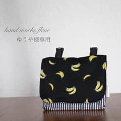ゆうや様専用のサムネイル
