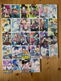 山田くんと7人の魔女 全巻のサムネイル