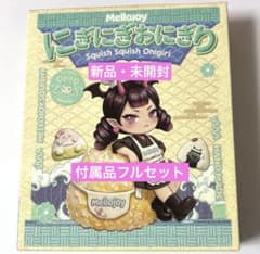 新品・未開封】メロジョイ にぎにぎおにぎり ブラインドボックス