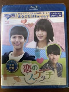 恋のスケッチ 応答せよ1988 Blu-ray 韓国ドラマ - メルカリ