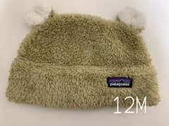 patagonia 耳付きニット帽 12Mのサムネイル