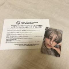 &TEAM ユウマ YUMA トレカ FC 入会キャンペーン - メルカリ