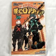 내 영웅 아카데미아 THE MOVIE 월드 히어로즈 미션