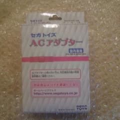 まろんさん専用のサムネイル