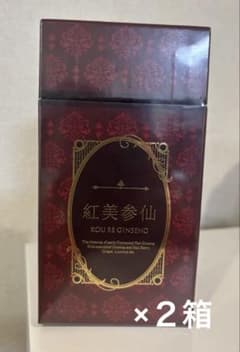 紅美参仙　新品未開封　銀座ステファニー化粧品　高麗人参ゼリー　美容　健康　２箱のサムネイル