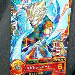 ドラゴンボールカードのサムネイル