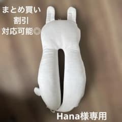 【Hana様専用】ユニースリープ　本体+冷感カバータイプ　Yunny Sleepのサムネイル